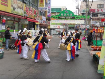 제1회 대보름맞이 파장전통시장 축제 개최